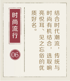 哈尔滨起名字好地方-起名流程六